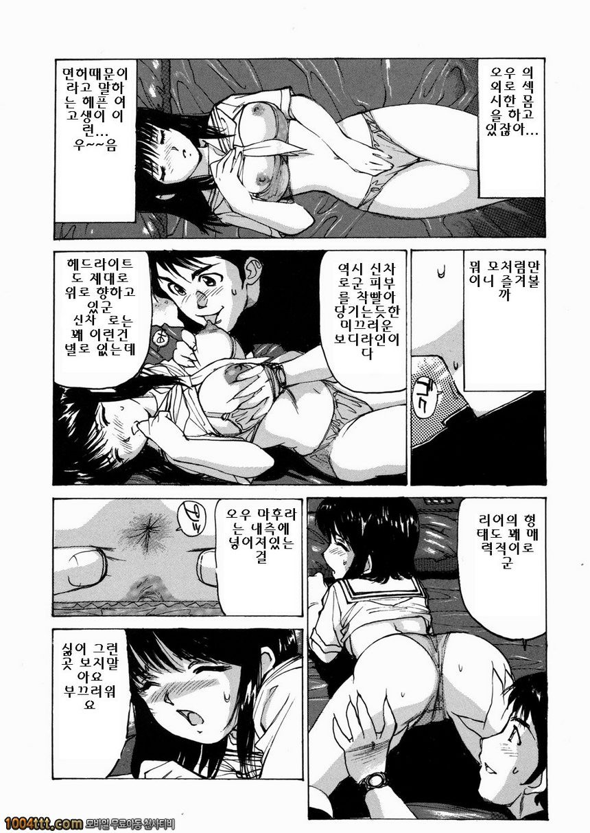 여고생 매니아#7 性的ドラ人バ1_by 망가 이미지 #6