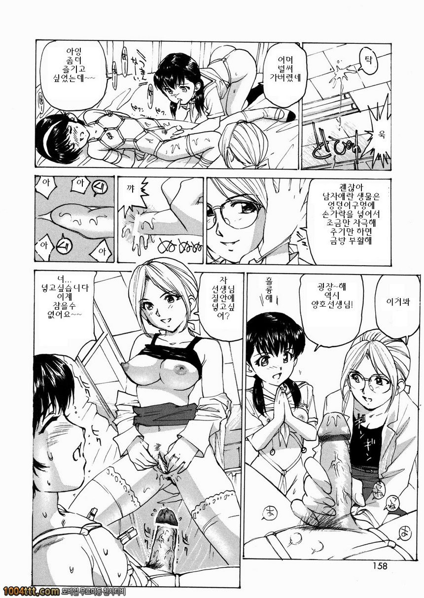 여고생 매니아#9(完) 발정매니아_by 망가 이미지 #12