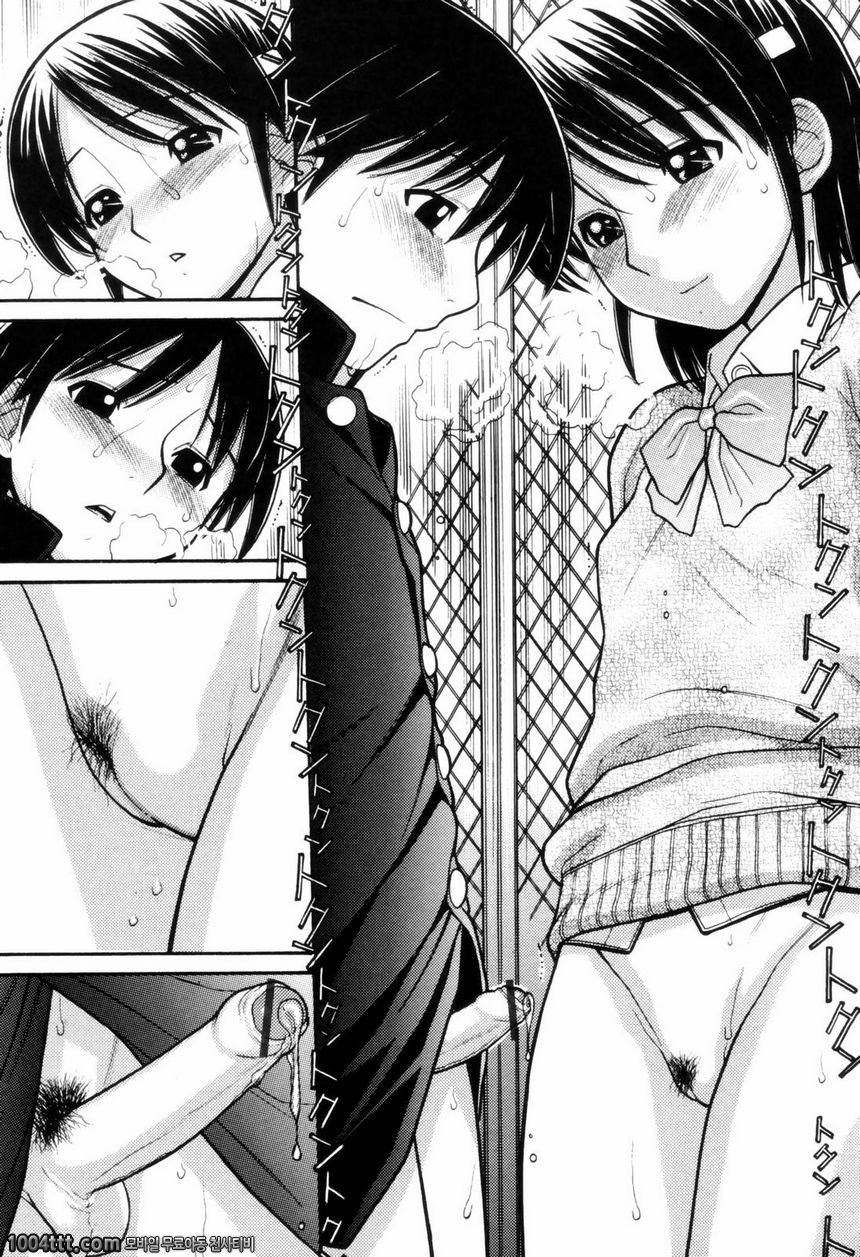 우리들의 첫 비밀#3 연극같은 우리들의 비밀1_by 망가 이미지 #5