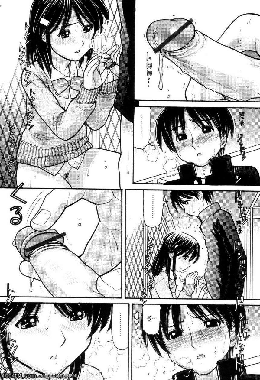 우리들의 첫 비밀#4 연극같은 우리들의 비밀2_by 망가 이미지 #8