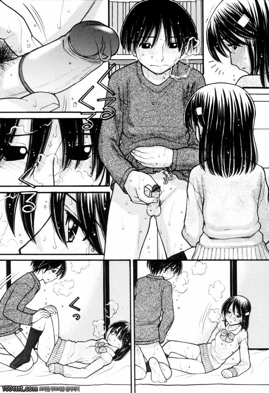 우리들의 첫 비밀#5(完) 연극같은 우리들의 비밀3_by 망가 이미지 #12