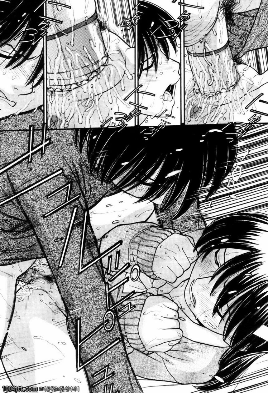 우리들의 첫 비밀#5(完) 연극같은 우리들의 비밀3_by 망가 이미지 #17