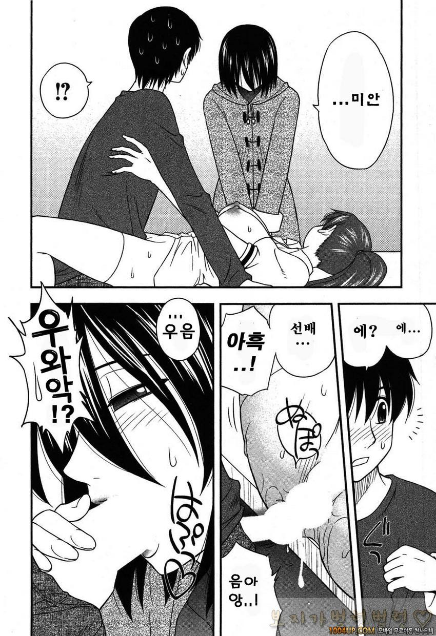 엄마그녀 제9화_by 망가 이미지 #12
