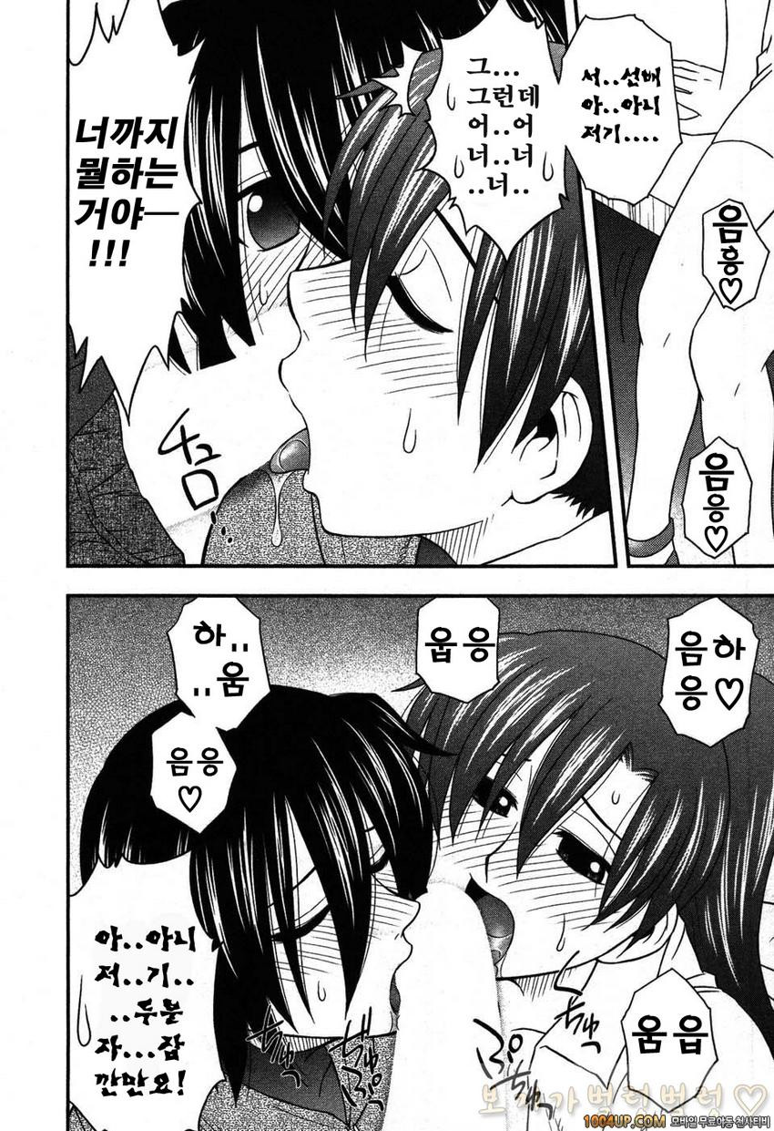 엄마그녀 제9화_by 망가 이미지 #14