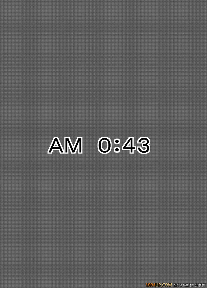 新 엄마를 따먹자 6 (下)_by 망가 이미지 #10