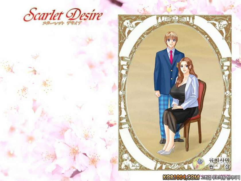 엄마에서 연인으로 2권 chapter.10 part.1_by 망가 이미지 #2