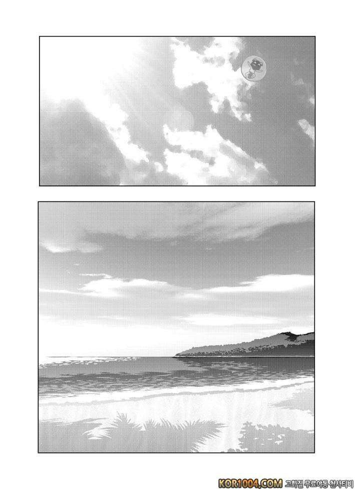 엄마에서 연인으로 2권 chapter.10 part.2 (ver.2) & Epilogue_by 망가 이미지 #33