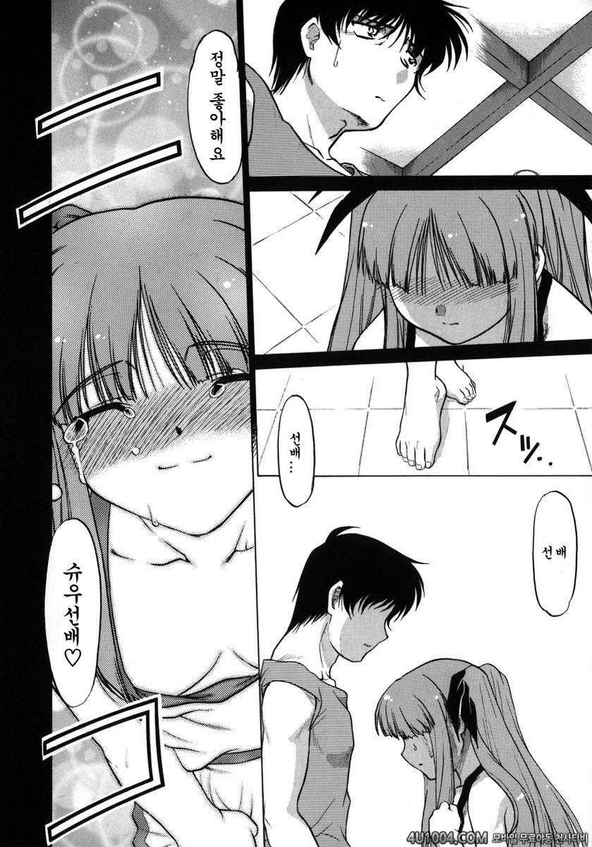 츄∼♥펫트 1권 제8화 당신을 상처입히고 당신을 생각한다_by 망가 이미지 #8