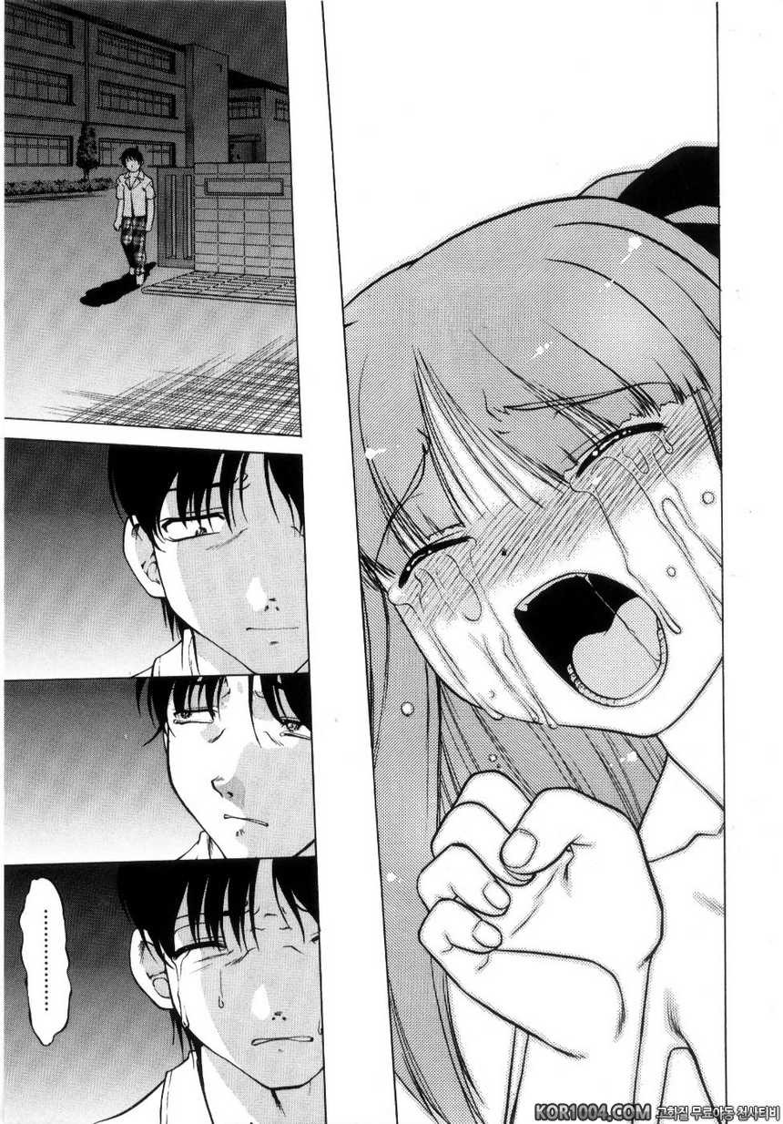 츄∼♥펫트 2권 제16화 사랑하는 사람, 소중한 사람_by 망가 이미지 #19