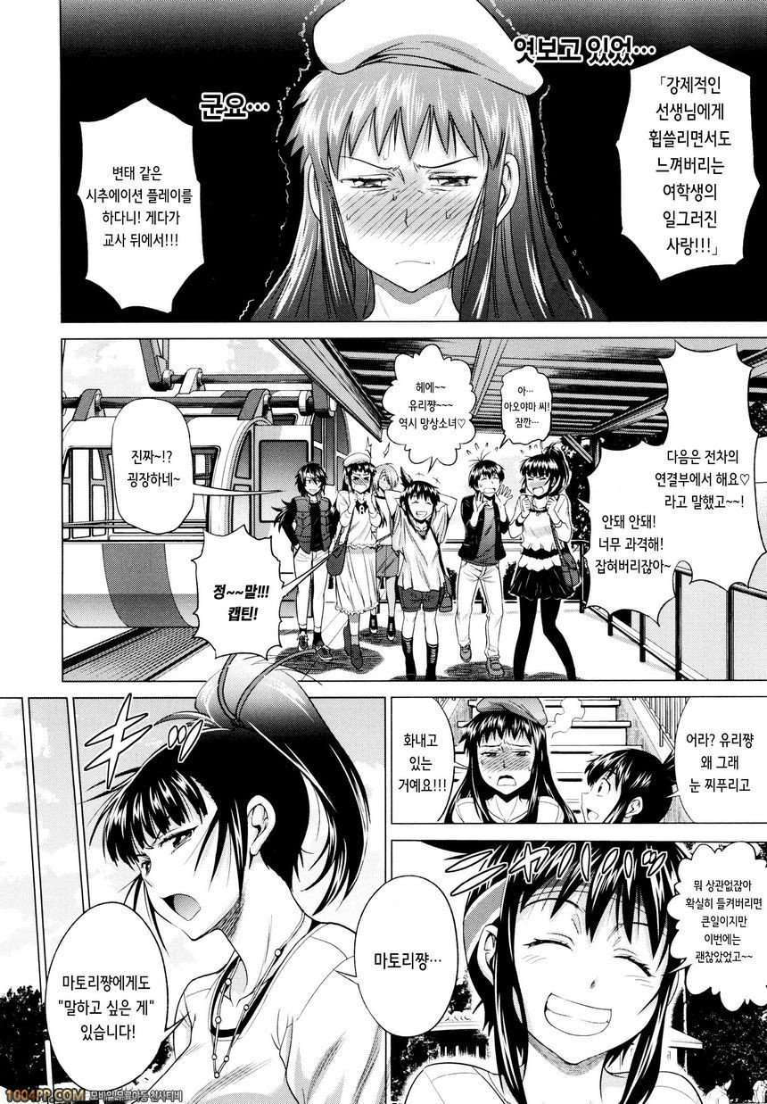 아네코모리#7_by 망가 이미지 #14