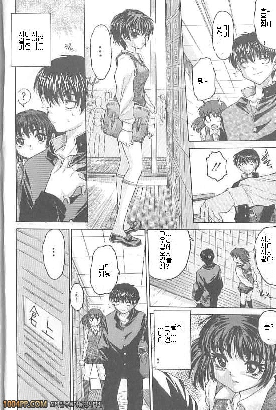 여자아이의 즙#1_by 망가 이미지 #6