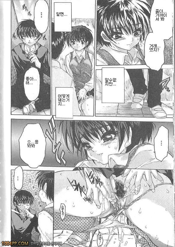여자아이의 즙#1_by 망가 이미지 #10