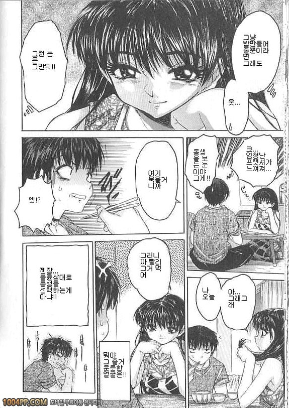 여자아이의 즙#2_by 망가 이미지 #4