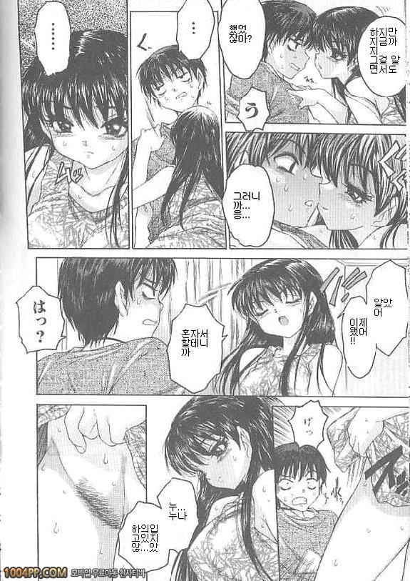 여자아이의 즙#2_by 망가 이미지 #6