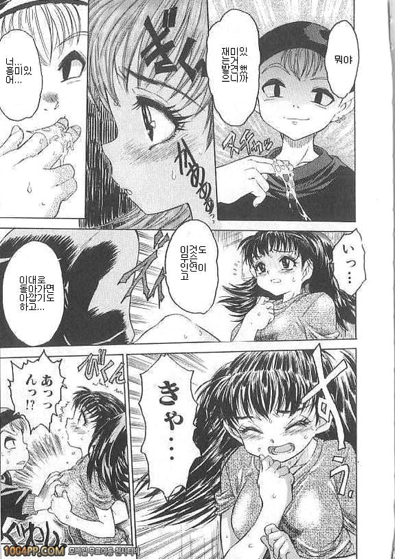 여자아이의 즙#3_by 망가 이미지 #7