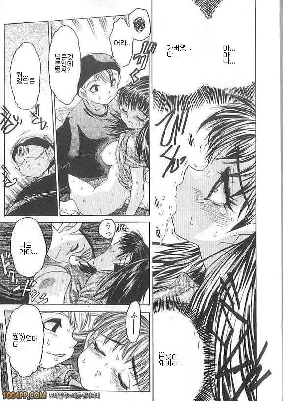여자아이의 즙#3_by 망가 이미지 #15