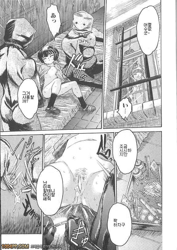 여자아이의 즙#4_by 망가 이미지 #3