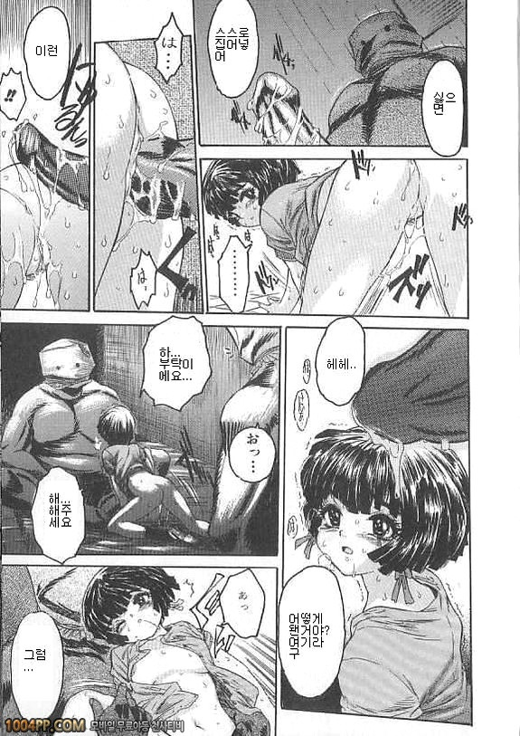 여자아이의 즙#4_by 망가 이미지 #7