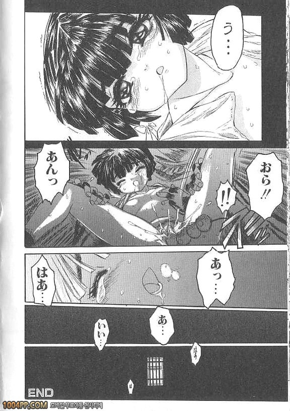 여자아이의 즙#4_by 망가 이미지 #10