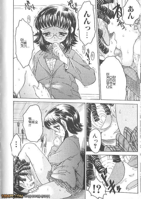 여자아이의 즙#5_by 망가 이미지 #4