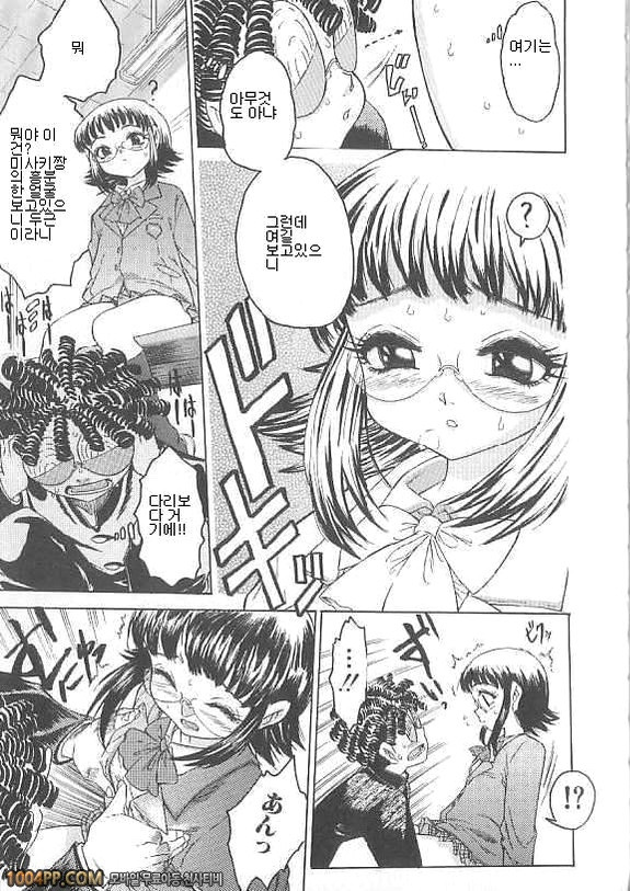여자아이의 즙#5_by 망가 이미지 #5