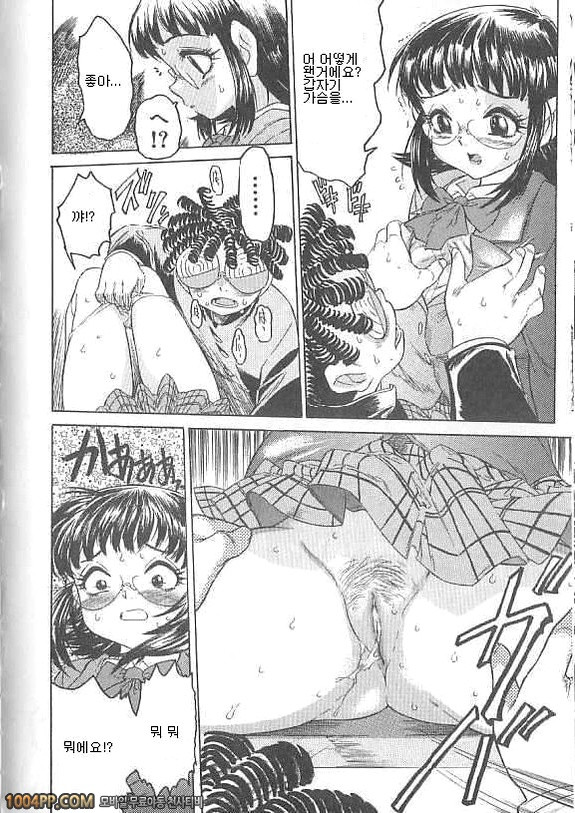 여자아이의 즙#5_by 망가 이미지 #6