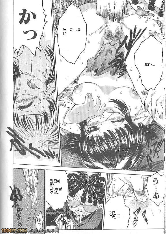 여자아이의 즙#5_by 망가 이미지 #10