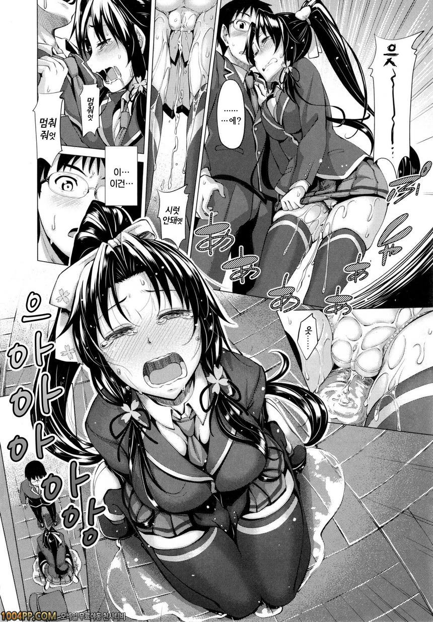 순연#4 앵화(오우카)란만_by 망가 이미지 #4