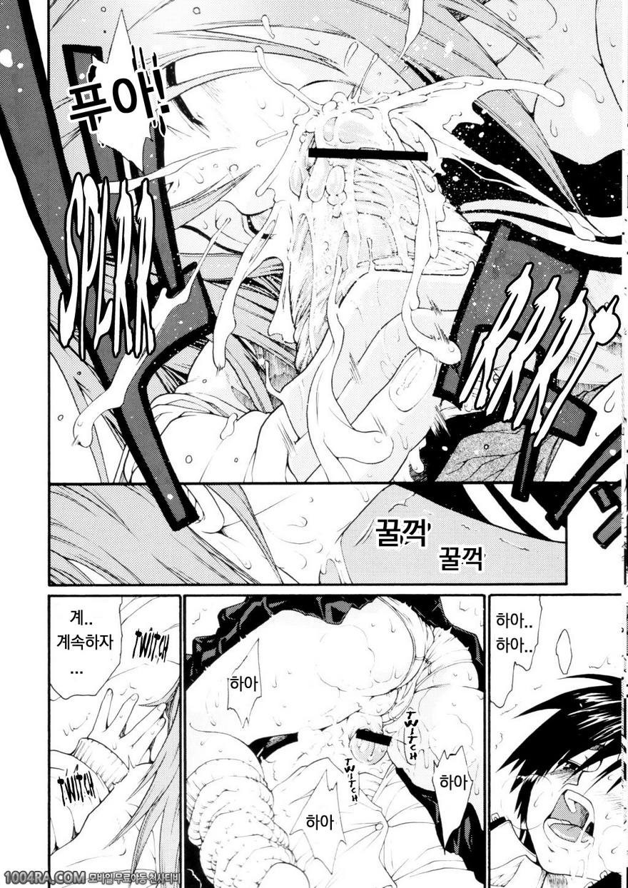 하루이치고Vol.2_by 망가 이미지 #13