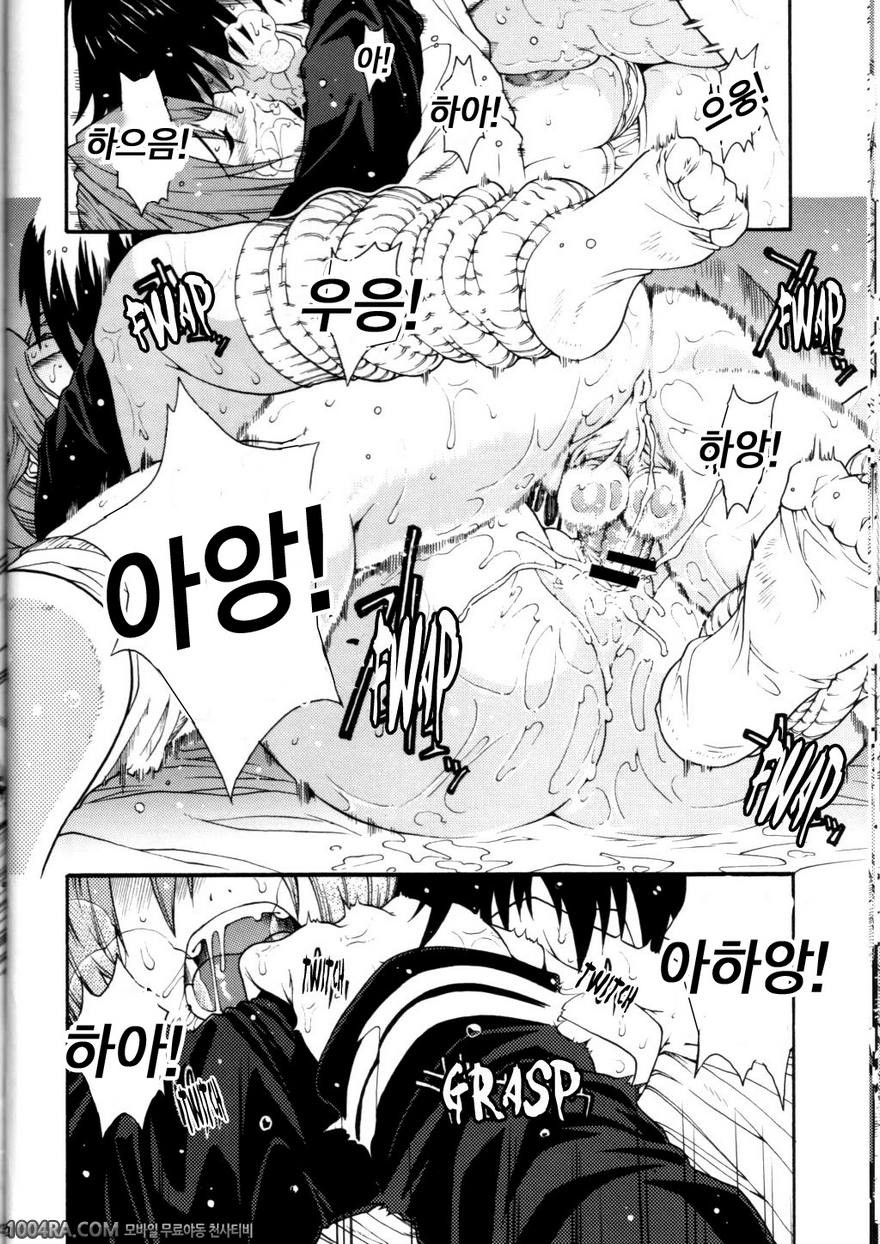 하루이치고Vol.2_by 망가 이미지 #19