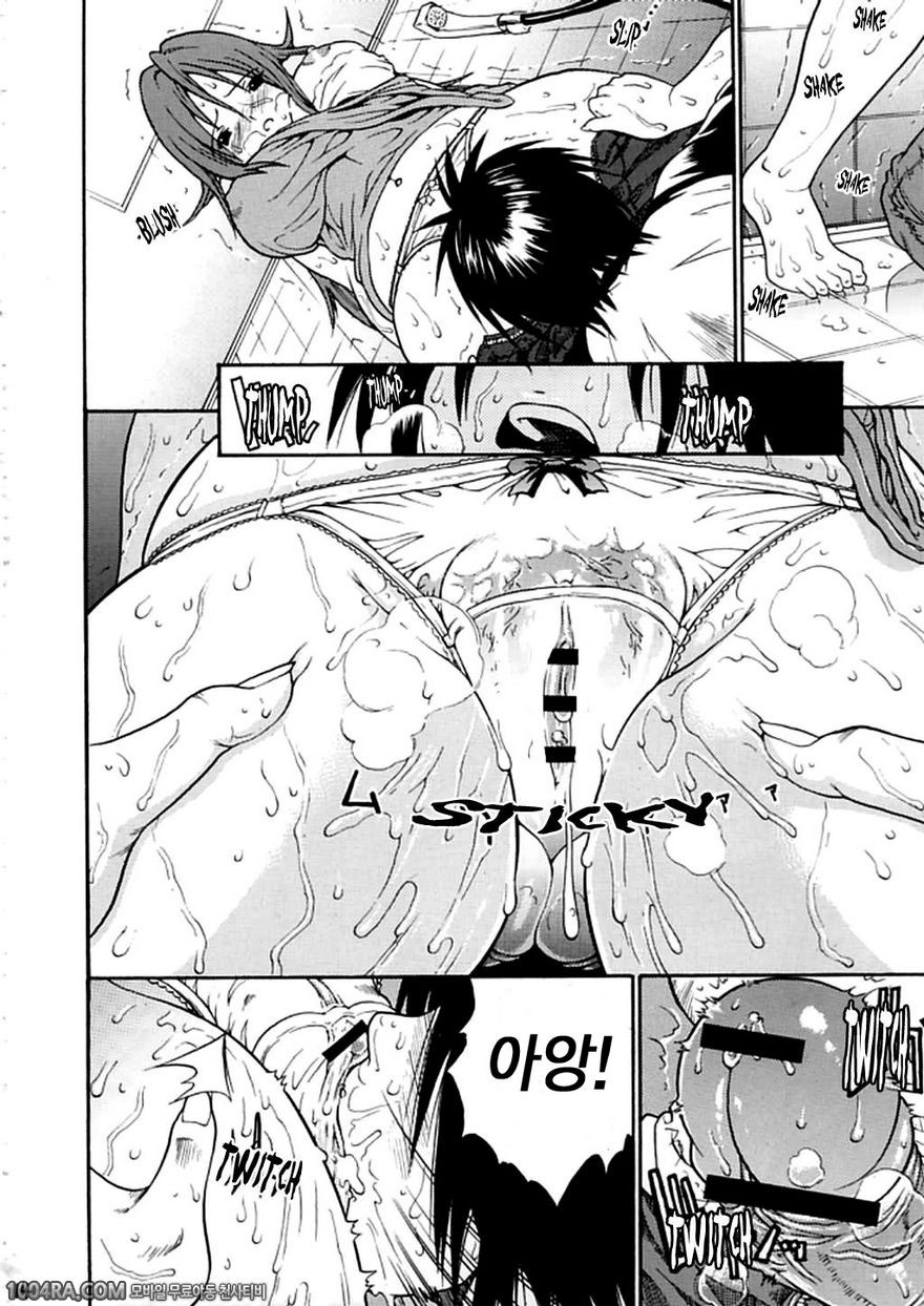 하루이치고Vol.3_by 망가 이미지 #11