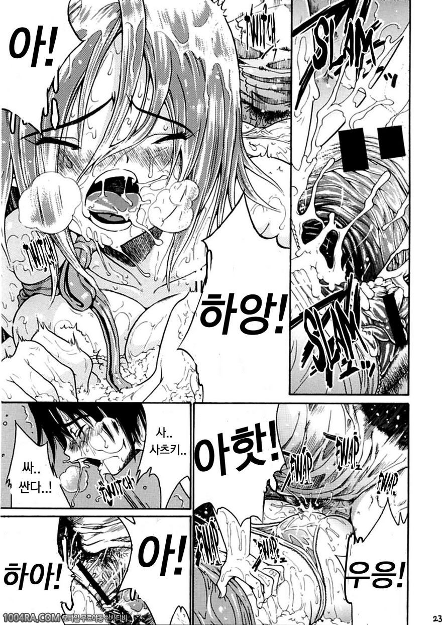 하루이치고Vol.3_by 망가 이미지 #20