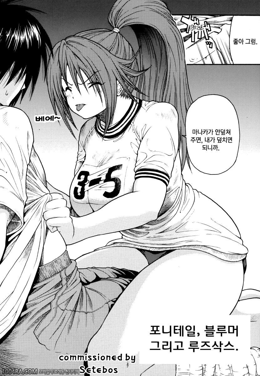 하루이치고Vol.4_by 망가 이미지 #5