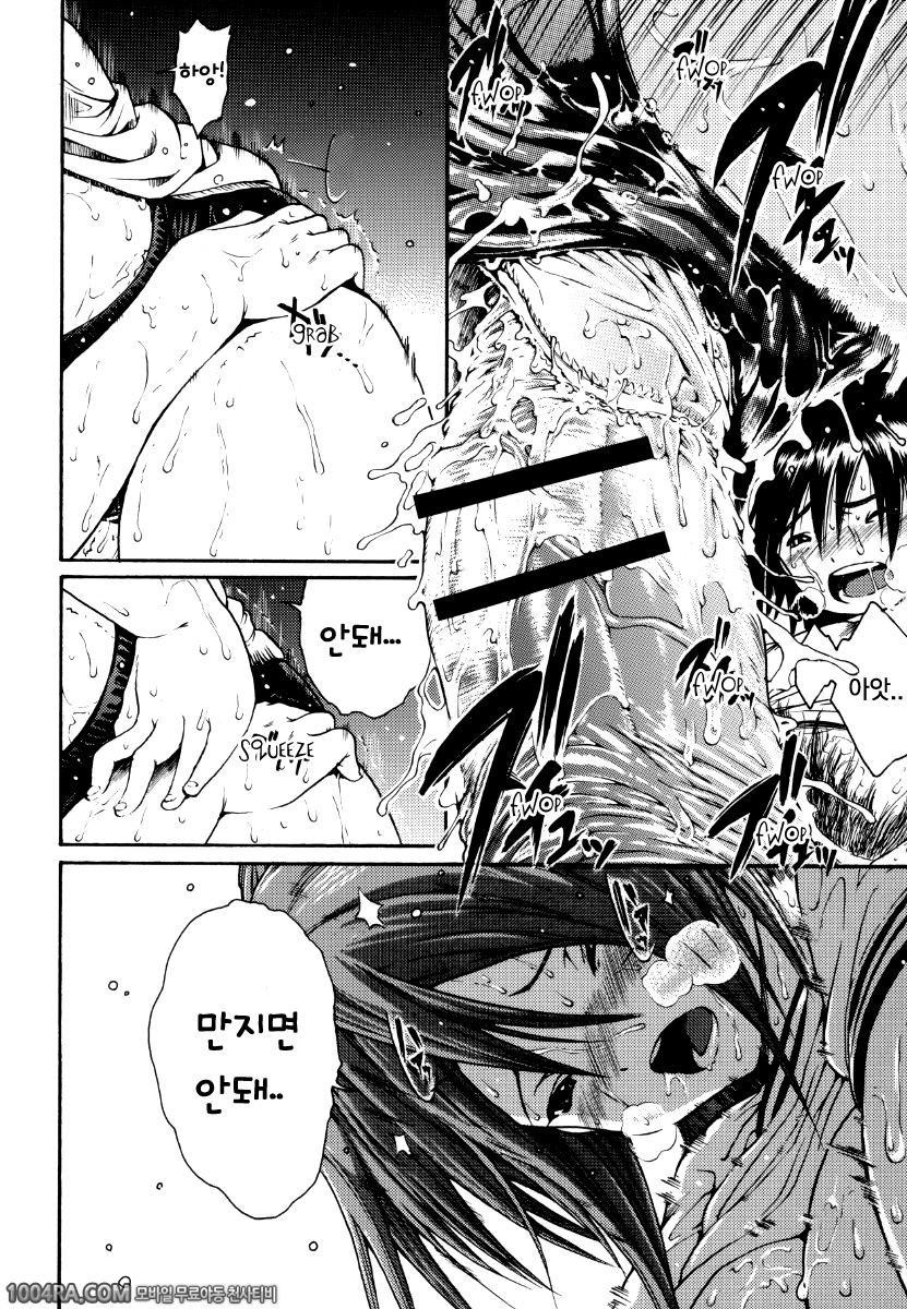 하루이치고Vol.4_by 망가 이미지 #15