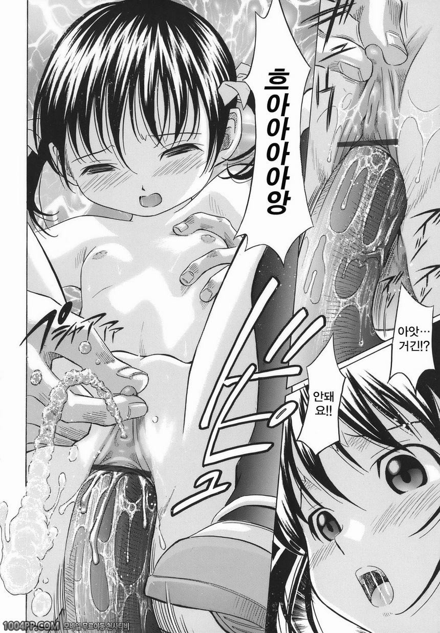 맹아생낭#6 상냥한 손2_by 망가 이미지 #18