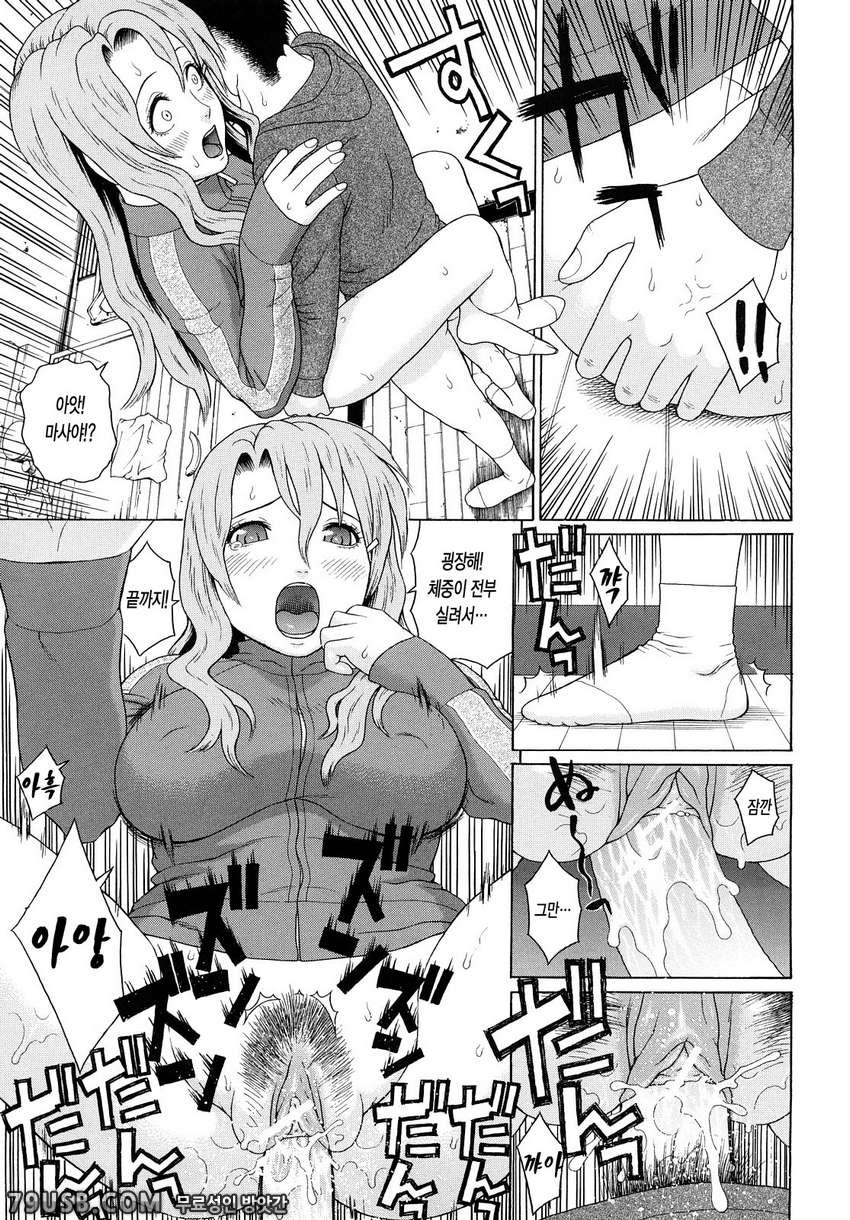 근친쌍간#1 - 방구석폐인 계획 제1화_by 망가 이미지 #22