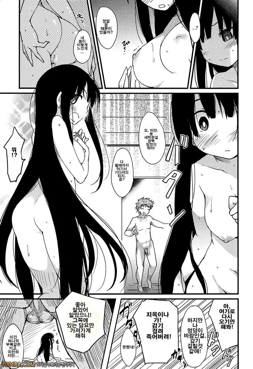 처녀 무너뜨리기#2 숙박 빌리기!_by 망가 이미지 #7