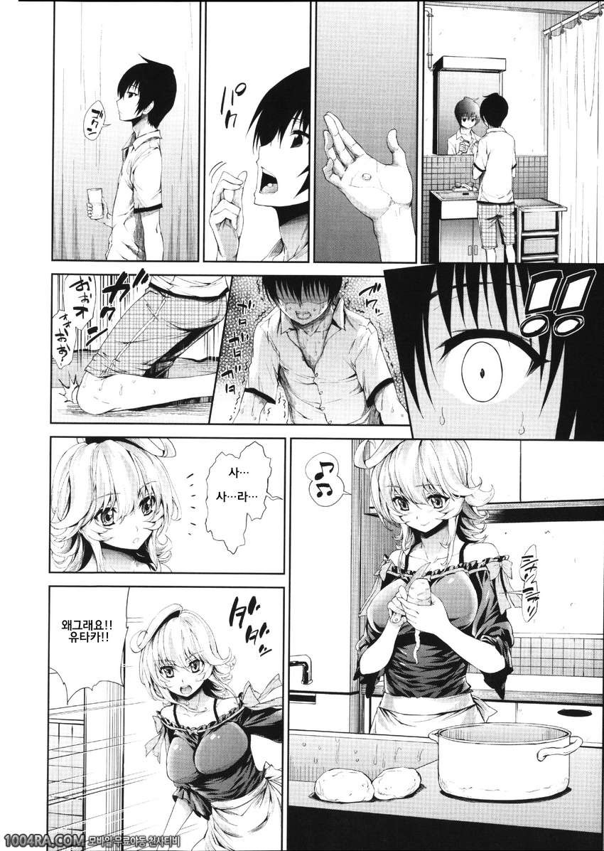 발정 그녀 금발 그녀#2 금색 2밤_by 망가 이미지 #2