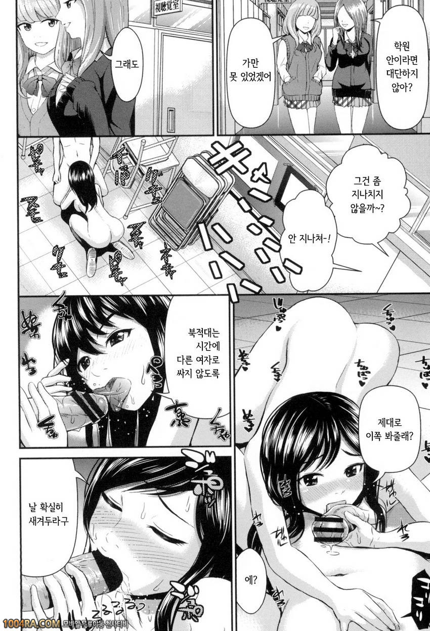 하고 싶은 GF#8 러브 포토_by 망가 이미지 #14