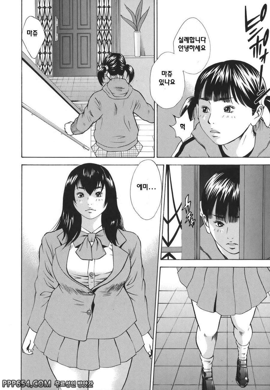 근친강간 - 제8화_by 망가 이미지 #6