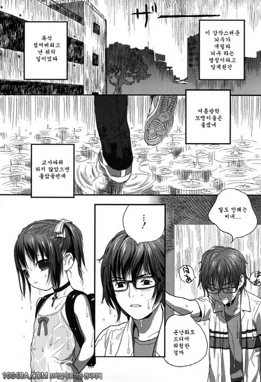 모모판#1_by 망가 이미지 #9