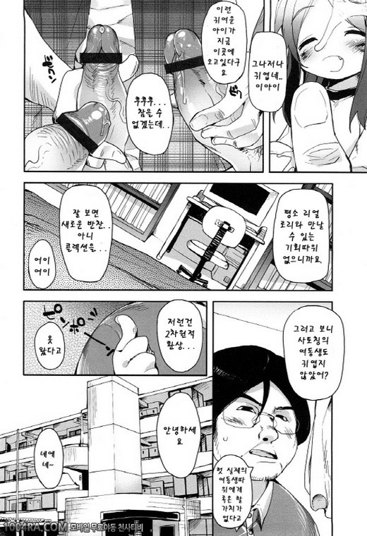 모모판#2_by 망가 이미지 #14