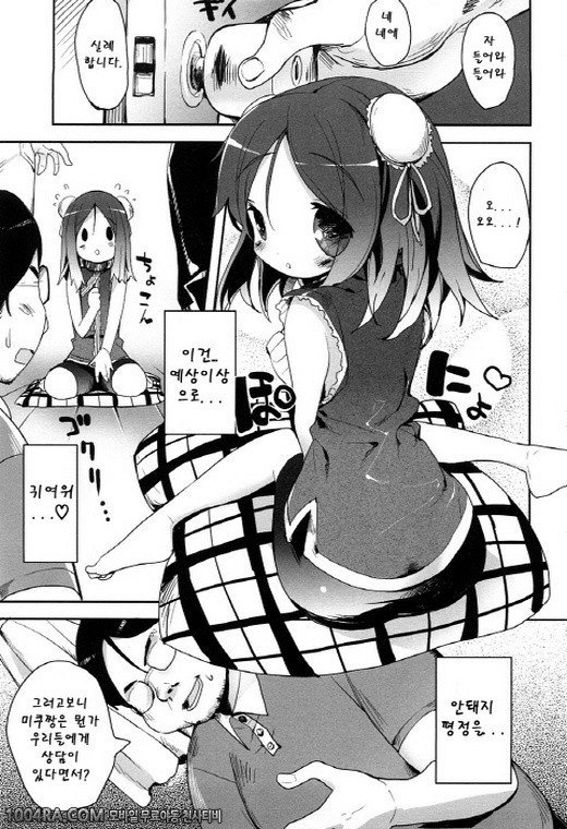 모모판#2_by 망가 이미지 #15