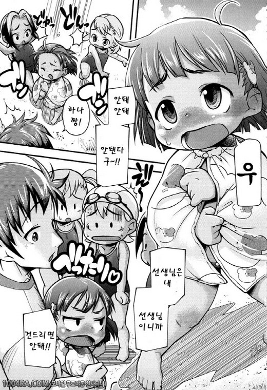 모모판#3_by 망가 이미지 #3