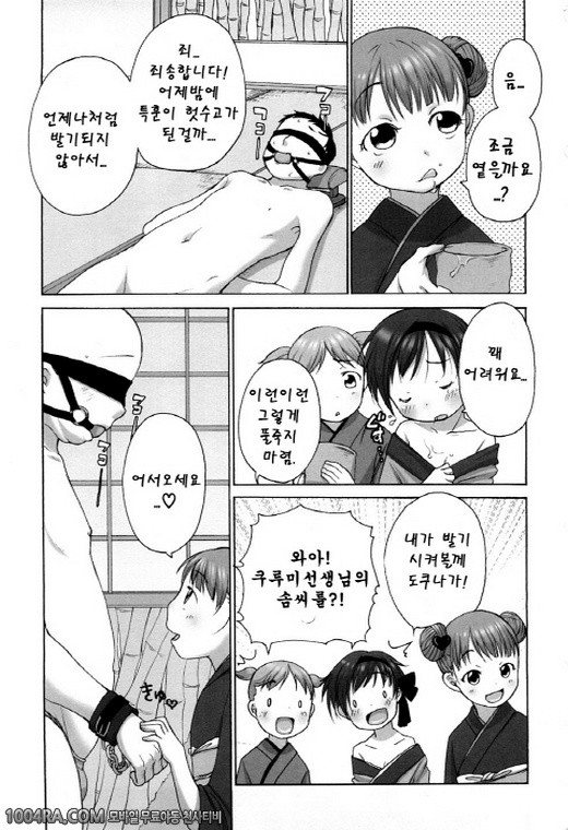 모모판#4_by 망가 이미지 #3