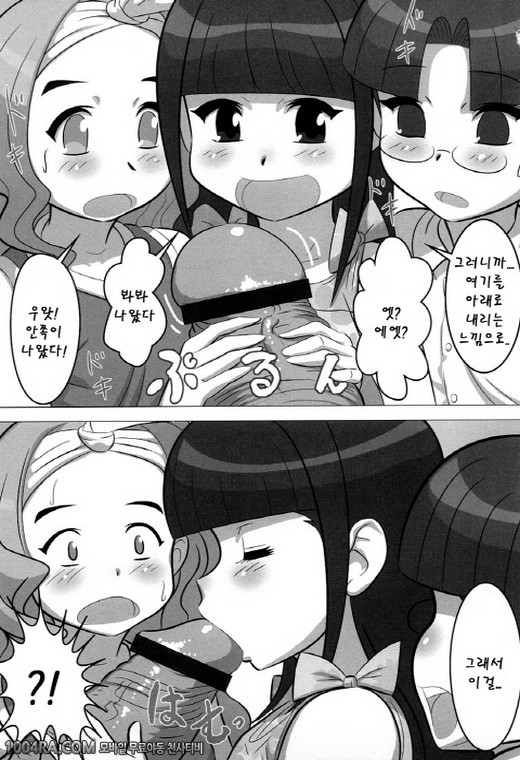 모모판#5_by 망가 이미지 #5