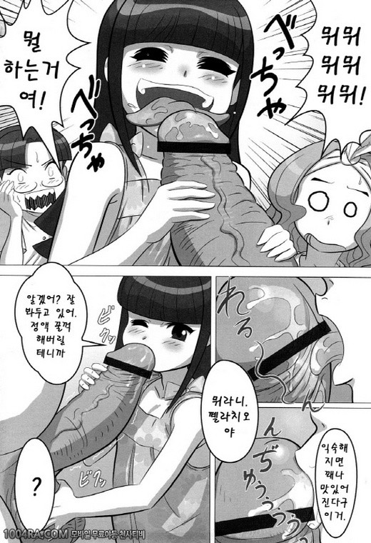 모모판#5_by 망가 이미지 #6