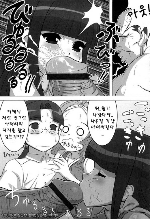 모모판#5_by 망가 이미지 #7