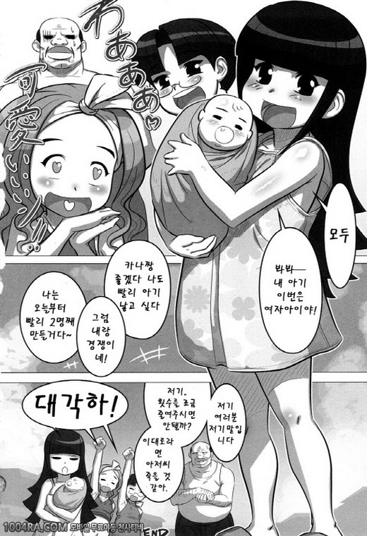 모모판#5_by 망가 이미지 #16