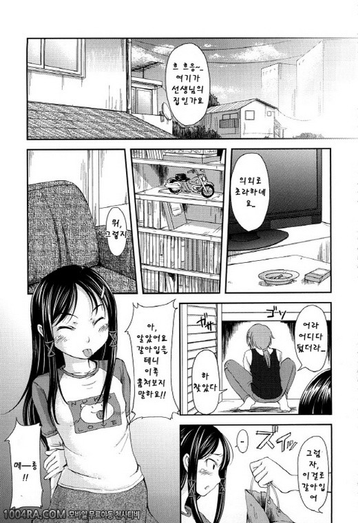 모모판#6_by 망가 이미지 #5